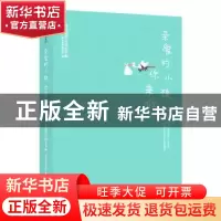 正版 亲爱的小孩,你来啦!:育学园宝贝成长手账 崔玉涛的育学园
