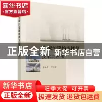 正版 全球污染场地修复技术与应用 廖晓勇等著 科学出版社 97870