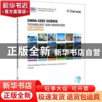 正版 China-CEEC Science, technology and innovation scorecard