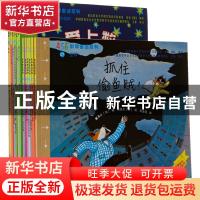 正版 456数学童话系列(全12册) 大韩教科书出版社 江苏凤凰少年