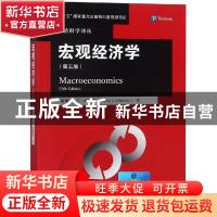 正版 宏观经济学 斯蒂芬·D. 威廉森(Stephen D. Williamson)著 中