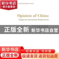 正版 中国声音:国际热点问题透视:insight into international ho