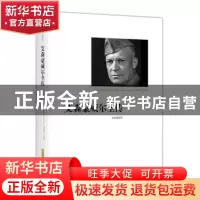 正版 艾森豪威尔全传 史清源 华中科技大学出版社 9787568036658