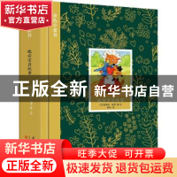 正版 晚安宝贝故事 [美]路易斯·韦恩 天津人民美术出版社 978757