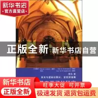 正版 芝麻开门的秘密 程玮著 江苏少年儿童出版社 9787534656002
