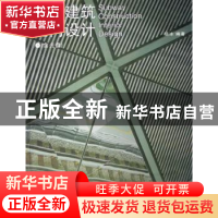 正版 地铁建筑室内设计(附光盘) 杨冰 中国建筑工业出版社 978711