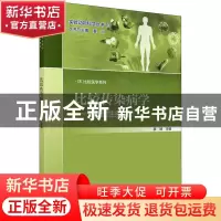 正版 比较传染病学——病毒性疾病 薛婧 科学出版社 978703063492