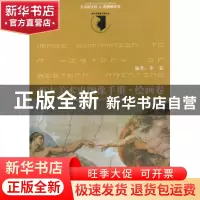 正版 西方美术史图像手册(绘画卷附光盘)/美术史图像手册丛书 李