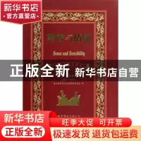 正版 理智与情感(中英对照全译本) (英)简·奥斯汀|译者:盛世教育