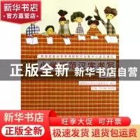 正版 小学规范汉字书写(1) 李行健//季恒铨 西泠印社 97878073555