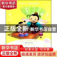 正版 弟子规百家姓(彩绘本快乐分级阅读小学低段) 浦漫汀//曹文轩