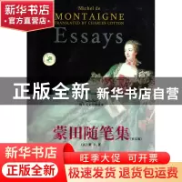 正版 蒙田随笔集(英文版)/西方人文经典读本 (法)蒙田 中央编译 9