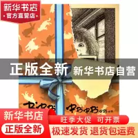 正版 书中书(精) (瑞士)约克·米勒|译者:赖雅静 河北教育 9787543