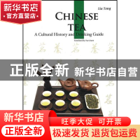 正版 中国茶(英文版) 刘彤|译者:乐利文 五洲传播 9787508516677