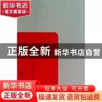正版 新诗杂话/民国学术文化名著 朱自清 岳麓 9787807615620 书