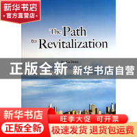 正版 振兴的轨迹(英文版) 夏德仁|译者:刘妍 新世界 978751041142