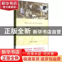 正版 野性的呼唤(赠英文版) (美国)杰克·伦敦|译者:孙法理 译林 9