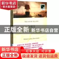 正版 金银岛(赠英文版)/双语译林 (英国)罗伯特·路易斯·史蒂文森|