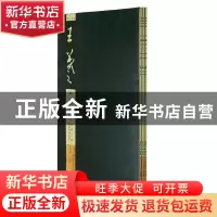 正版 王羲之兰亭序/碑帖导临 江吟 西泠印社 9787550801691 书籍