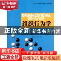 正版 组织行为学(英文原书第5版高等学校经济管理英文版教材)/管