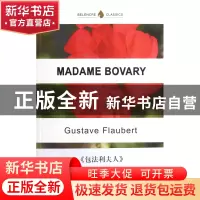 正版 包法利夫人(英文版) (法)福楼拜 译林 9787544736091 书籍