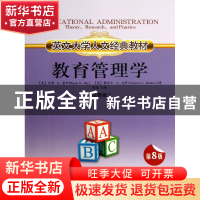 正版 教育管理学(注释版第8版英文大学人文经典教材) (美)韦恩·K.