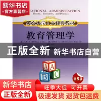 正版 教育管理学(注释版第8版英文大学人文经典教材) (美)韦恩·K.