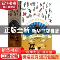 正版 父 (德)埃·奥·卜劳恩 四川少儿 9787536560987 书籍