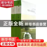 正版 约翰·克里斯托夫(上下全译本)/世界文学文库 (法)罗曼·罗兰|