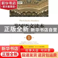 正版 美国语文读本(1英汉双语图文版)/塑造美国的88本书 (美)威廉