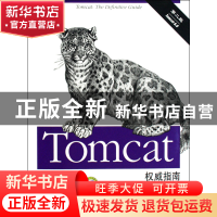 正版 Tomcat权威指南(第2版) (美)布里泰恩//达尔文|译者:吴豪//
