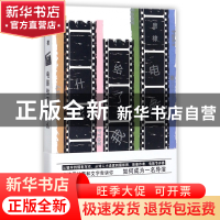 正版 电影给了我什么 唐棣 江苏文艺 9787559409119 书籍