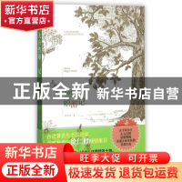正版 大自然嬉游记 洪琼君 广东经济 9787545454383 书籍