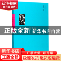 正版 汪曾祺文学年谱/当代作家及学者年谱系列 徐强|总主编:林建