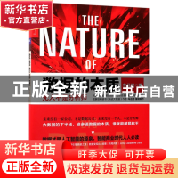 正版 数据的本质 车品觉 北京联合 9787559609946 书籍