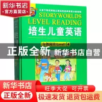 正版 培生儿童英语分级阅读(附光盘Level4共16册) (英)达米|译者: