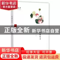 正版 杭城风月(精) 卢群 上海三联 9787542660299 书籍