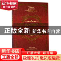 正版 论小学教学/大教育书系 (苏)列·符·赞科夫|译者:孙为 长江文