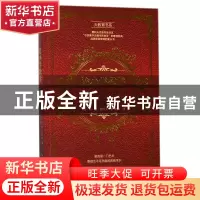 正版 论小学教学/大教育书系 (苏)列·符·赞科夫|译者:孙为 长江文