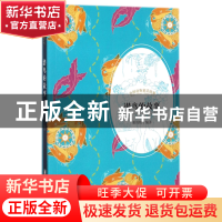 正版 潜鸟的故事/外国动物童话故事 编者:粟周熊 华中科技大学 97
