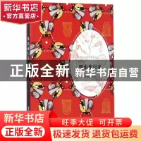 正版 瓢虫旅行家/外国动物童话故事 编者:粟周熊 华中科技大学 97