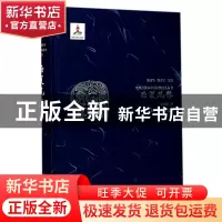 正版 西夏风俗(精)/全彩插图本中国风俗通史丛书 史金波|总主编: