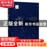 正版 两周风俗(精)/全彩插图本中国风俗通史丛书 陈绍棣|总主编: