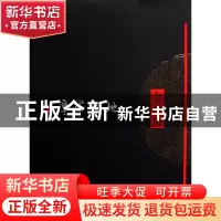 正版 摩挲大地 余秋雨 作家 9787506342568 书籍