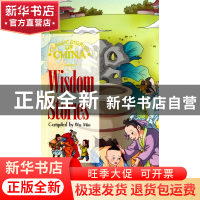 正版 中国智慧故事(英文版)/中国经典故事系列 伍民|译者:王国振/