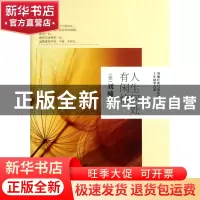 正版 人生何处有闲情/刘墉经典写情系列十年精华合集 (美)刘墉 天