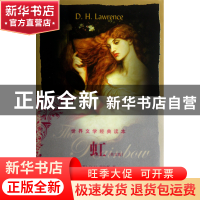 正版 虹(英文版)/世界文学经典读本 (英)D.H.劳伦斯 中央编译 978