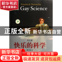 正版 快乐的科学(英文版)/西方人文经典读本 (德)尼采 中央编译 9