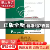 正版 宏观经济学原理(第6版经济学经典教材高等学校经济类双语教