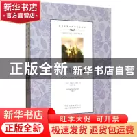 正版 呼啸山庄(上下第4级)/双语名著无障碍阅读丛书 (英国)艾米莉